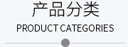 廣東蒙泰高新纖維股份有限公司，蒙泰紡織，蒙泰絲，丙綸異形絲，丙綸FDY網(wǎng)絡(luò)絲，丙綸FDY倍捻絲，差別化丙綸纖維絲，丙綸DTY絲，丙綸細(xì)旦絲，超細(xì)旦丙綸絲，丙綸網(wǎng)絡(luò)絲，丙綸異形絲，丙綸中空絲，高強(qiáng)丙綸倍捻絲，丙綸倍捻絲，蒙泰丙綸DTY絲，廣東蒙泰